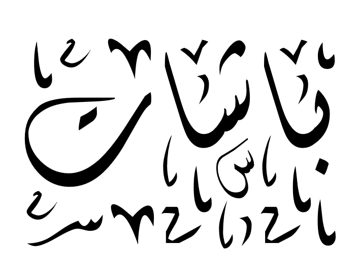 Bashat